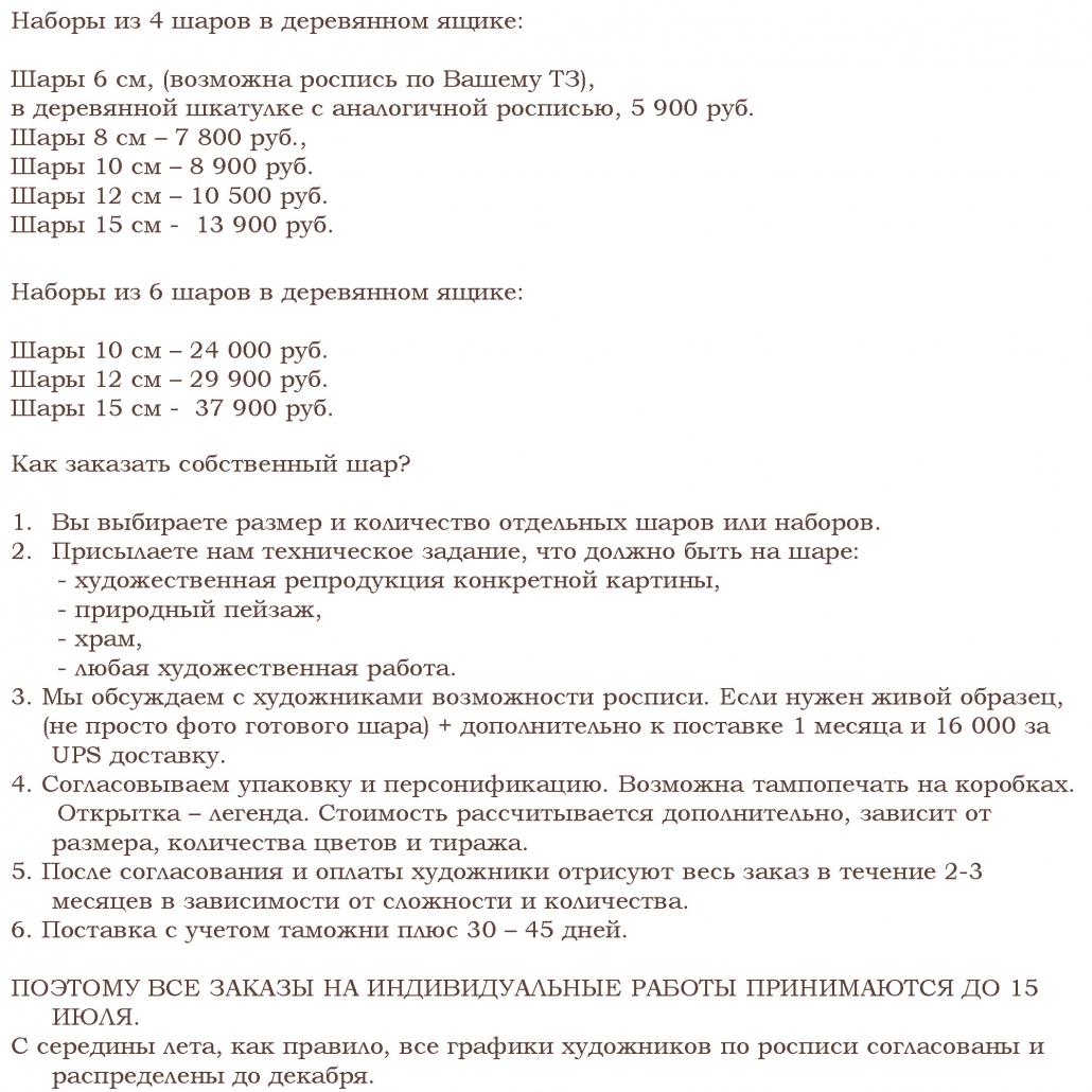 Техническое Задание На Новогодние Подарки Техническое Задание На Новогодние Подарки